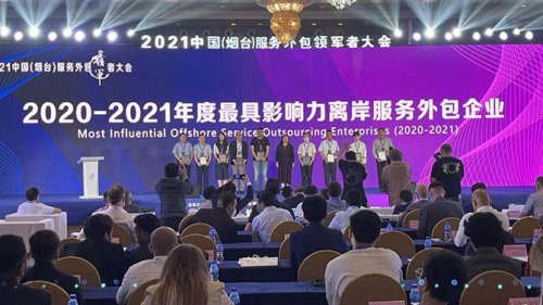 腾博汇游戏官网软件以数字手艺助推区域金融效劳立异