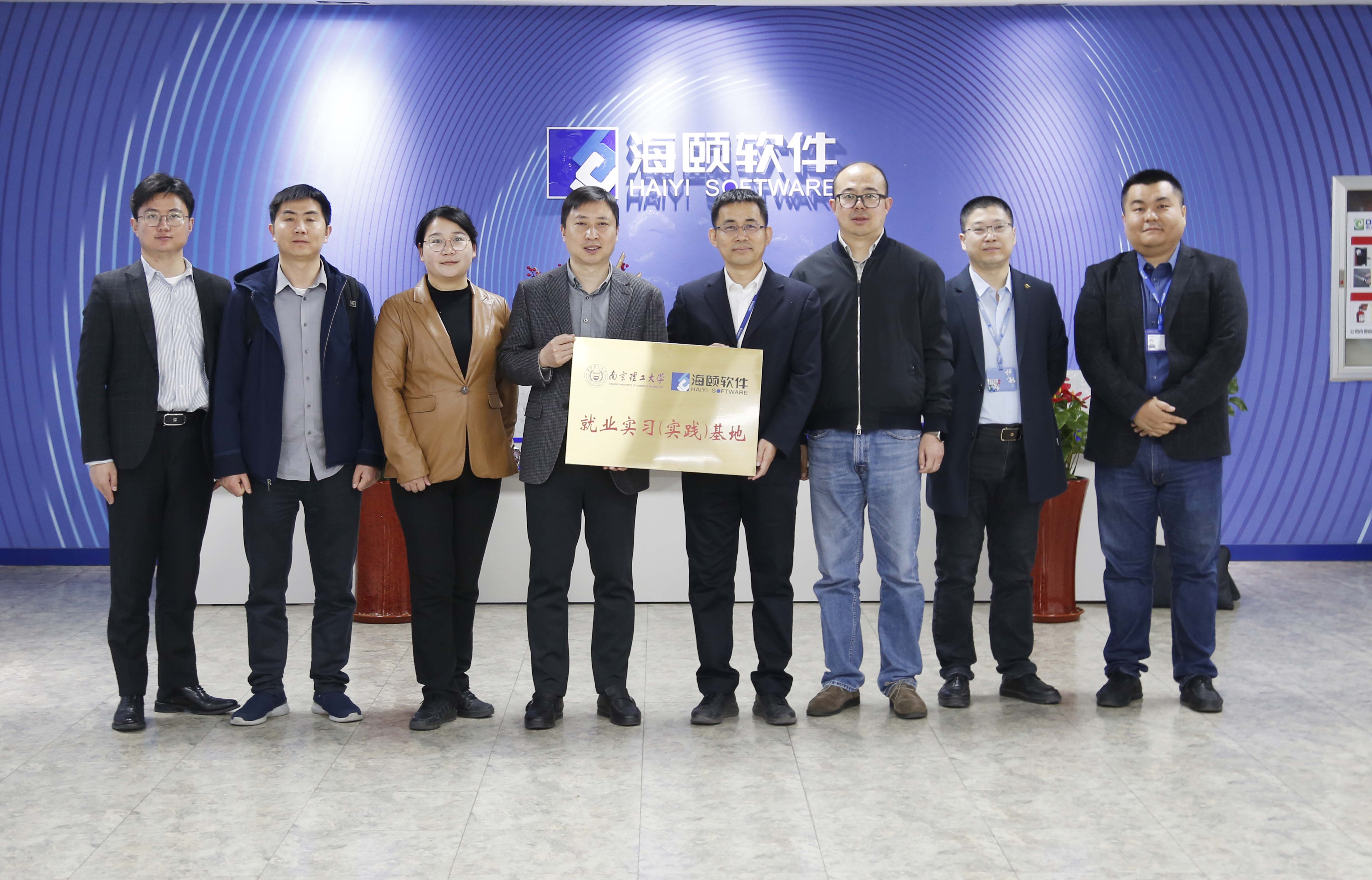 校企相助｜腾博汇游戏官网软件携手南京理工